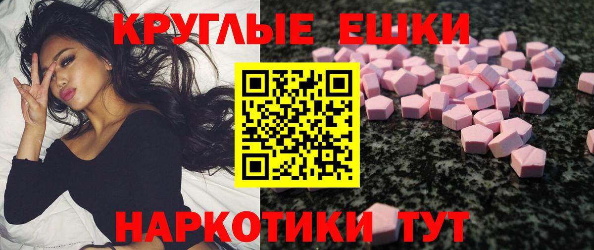 omg зеркало  Экстази 280 MDMA  Экстази VHQ  Вход с VPN  Миллерово  Экстази 