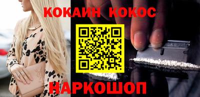 марки nbome Донецк