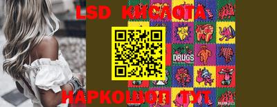 марки nbome Донецк