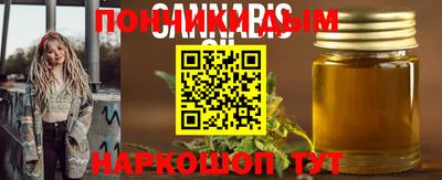марки nbome Донецк