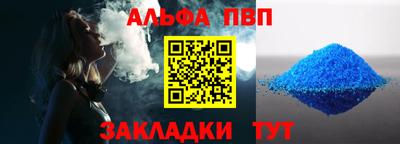 марки nbome Донецк