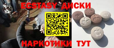 марки nbome Донецк