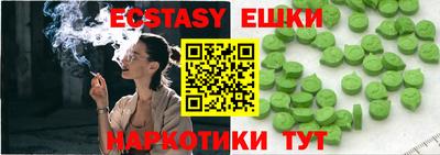 марки nbome Донецк