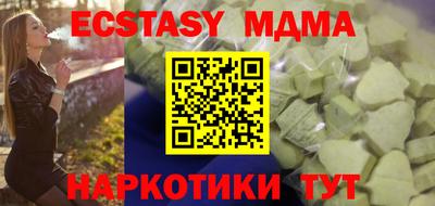 марки nbome Донецк