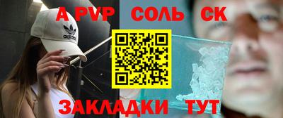 марки nbome Донецк