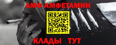 марки nbome Донецк