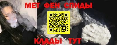 марки nbome Донецк