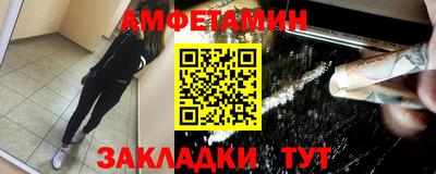 марки nbome Донецк