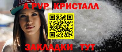 марки nbome Донецк