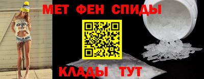 марки nbome Донецк