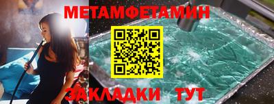 гидра Дубна
