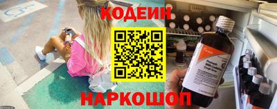 марки nbome Донецк
