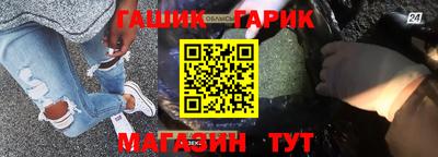 марки nbome Донецк