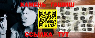 марки nbome Донецк
