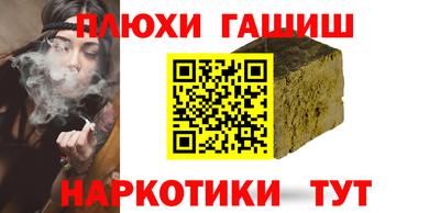 марки nbome Донецк
