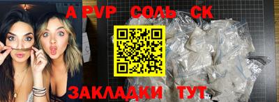 гидропоника Донской