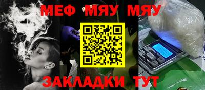 марки nbome Донецк