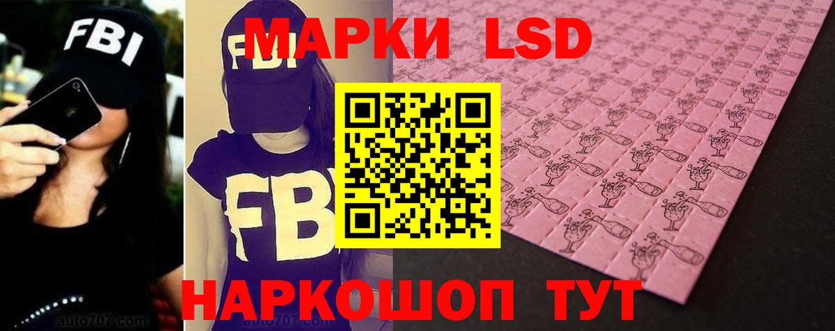 Лсд 25 экстази ecstasy  Вход с VPN  Миллерово  LSD-25 экстази кислота 