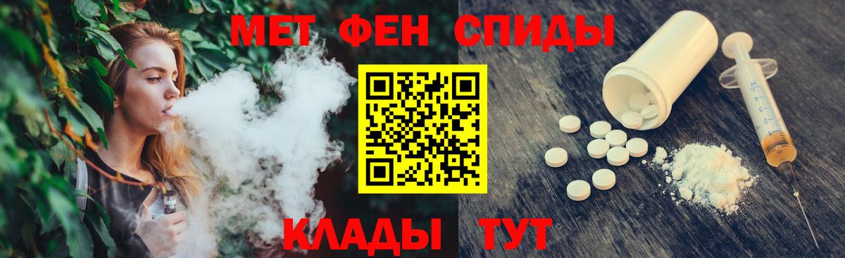 Метамфетамин Декстрометамфетамин 99.9% Миллерово