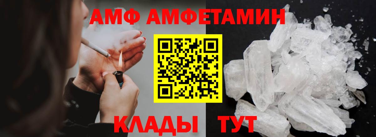 Первитин Декстрометамфетамин 99.9%  Первитин Декстрометамфетамин 99.9%  Миллерово  Вход с VPN 