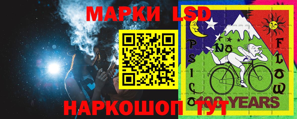 Марки 25I-NBOMe 1,8мг  Вход с VPN  Миллерово 