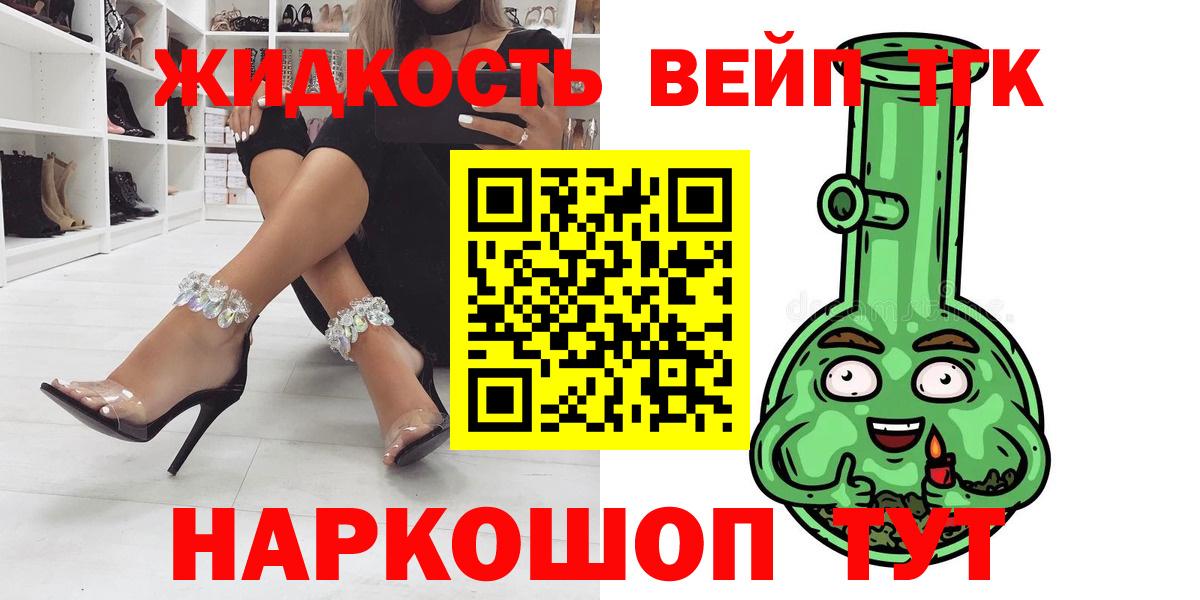 Дистиллят ТГК концентрат Миллерово