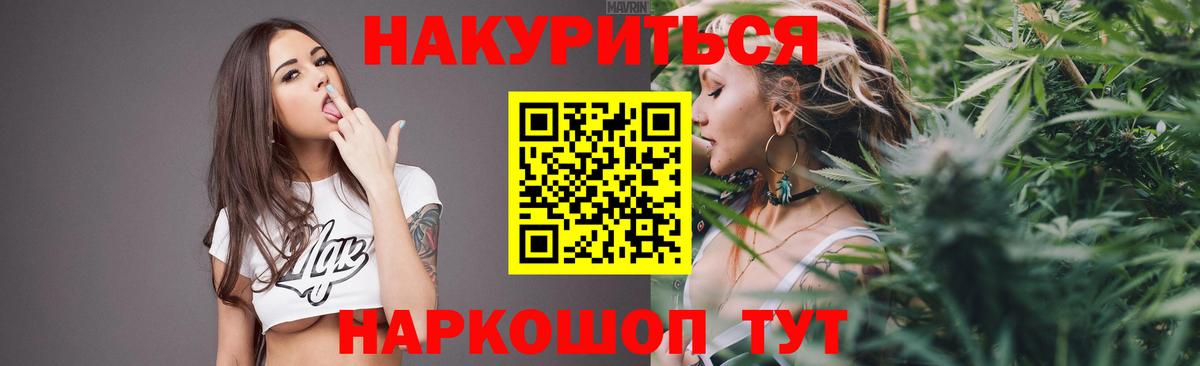 Канабис гибрид  Вход с VPN  Бошки марихуана SATIVA & INDICA  Миллерово  Бошки марихуана сатива  МАРИХУАНА конопля 